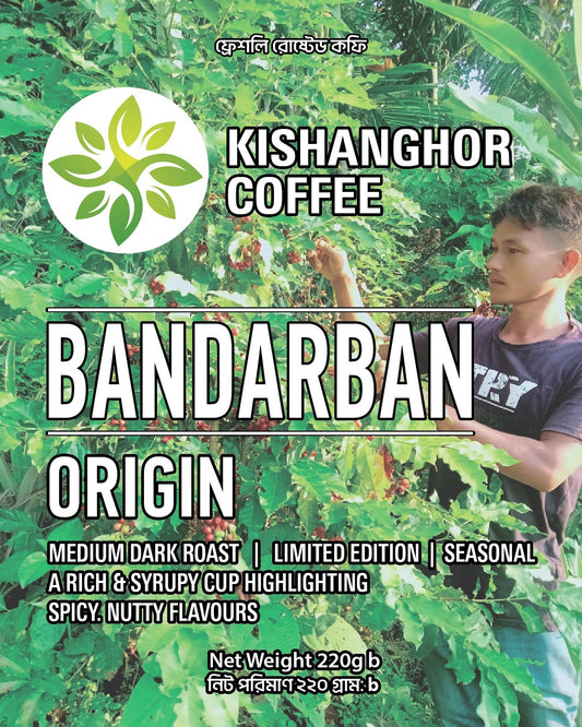Coffee Beans Medium Roast Bandarban origin 100% 100gm sku